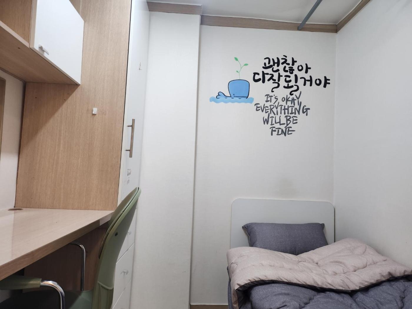 Dream Stay Сеул Екстер'єр фото